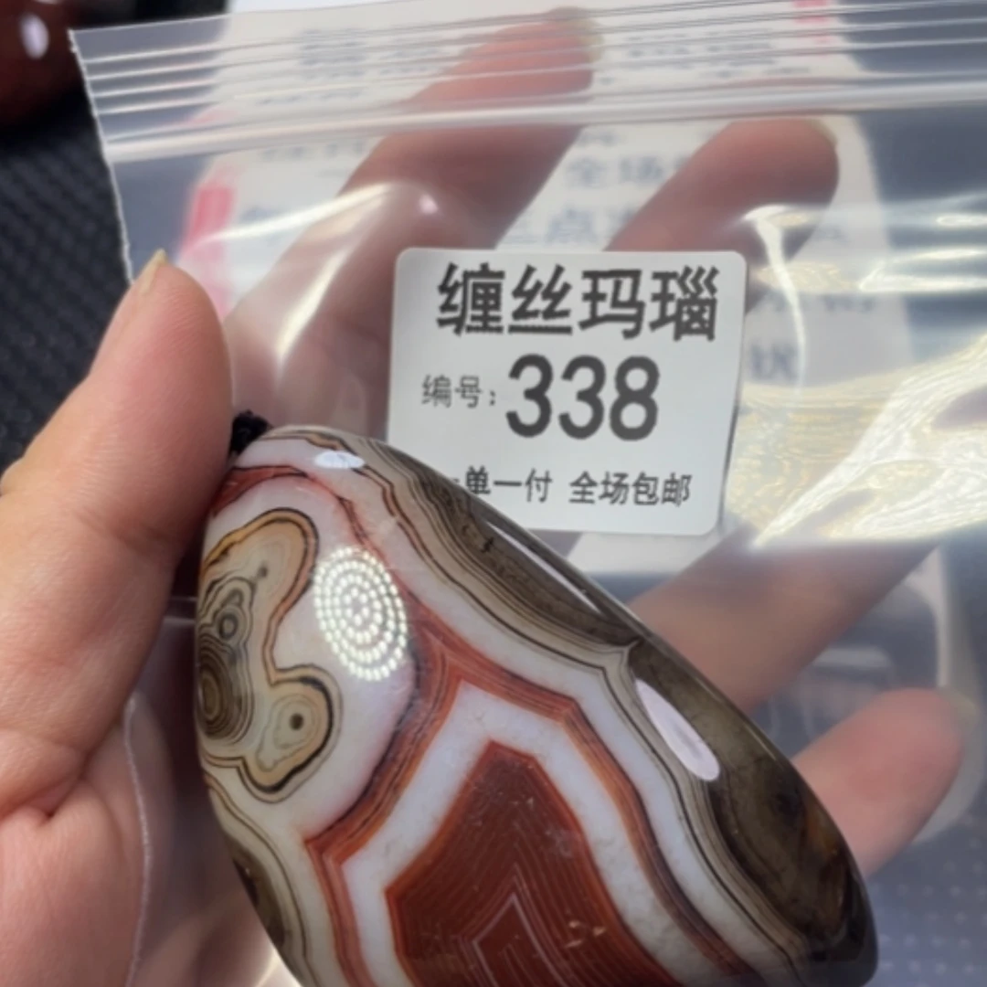 【闪购商品】未镶嵌颈饰玛瑙/玉髓
