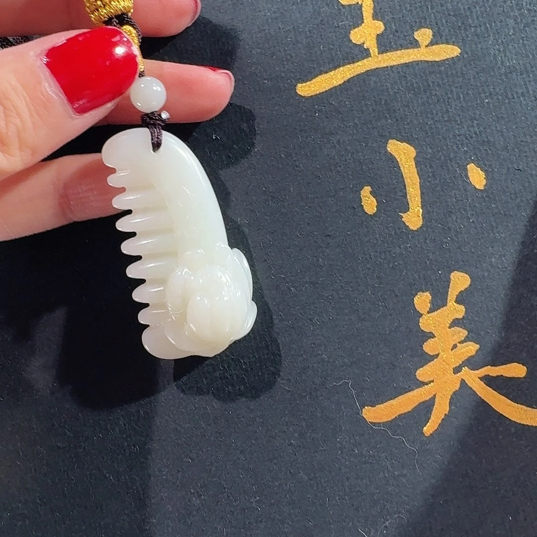 和田玉未镶嵌颈饰米达