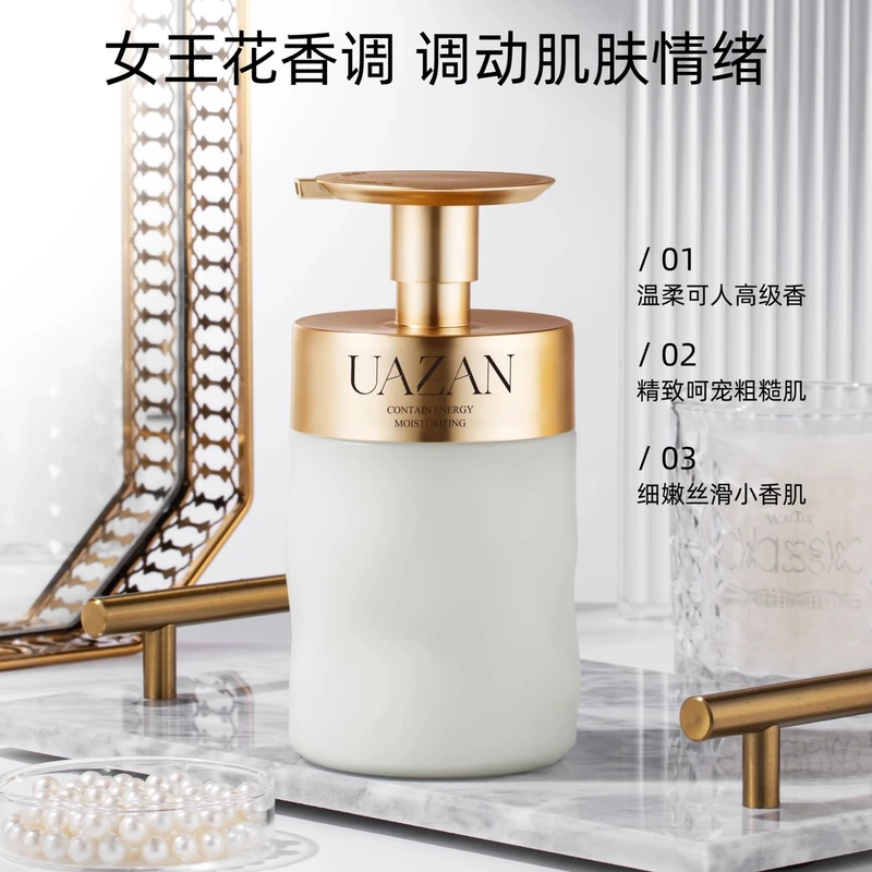 UAZAN优赞真我蕴能盈润香体乳400ml