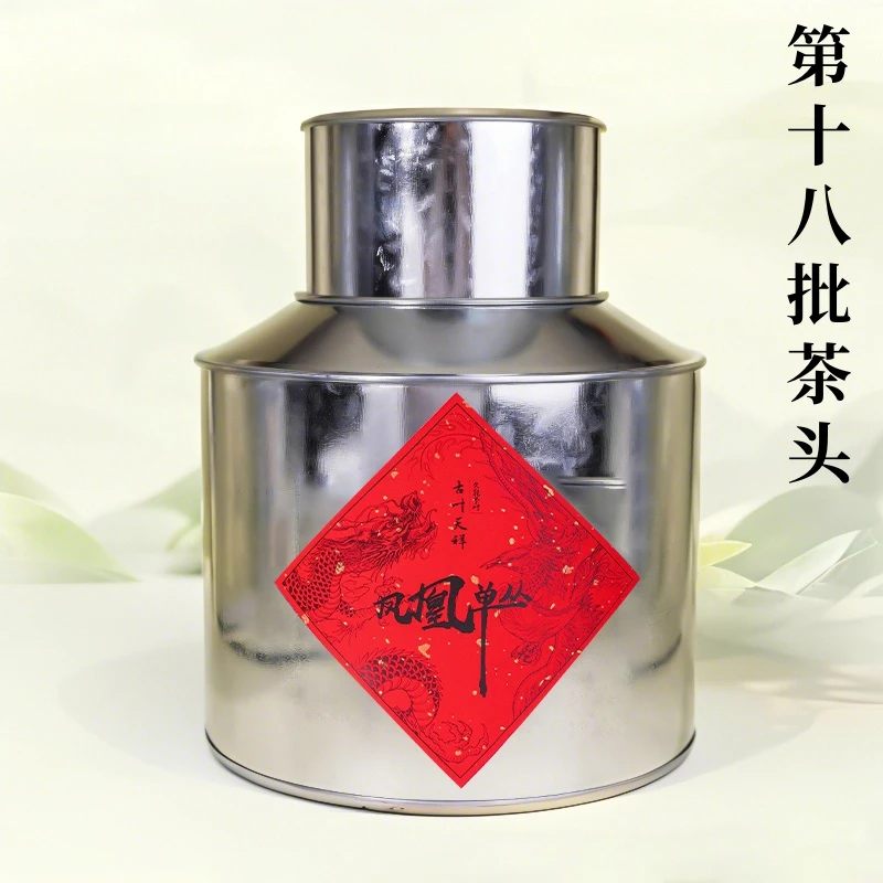1斤新茶头 第十八批茶头 2025年 凤凰单丛茶乌龙茶头