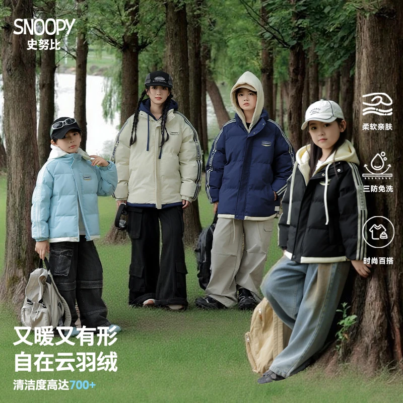 史努比2026年新款白鸭绒羽绒服假两件时尚帽兜男女童亲子装