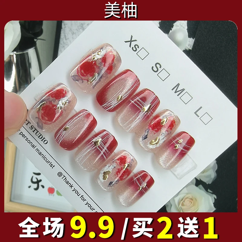美甲穿戴甲2025新款轻奢高级感指甲贴片显白手工甲猫眼鎏金红甲片
