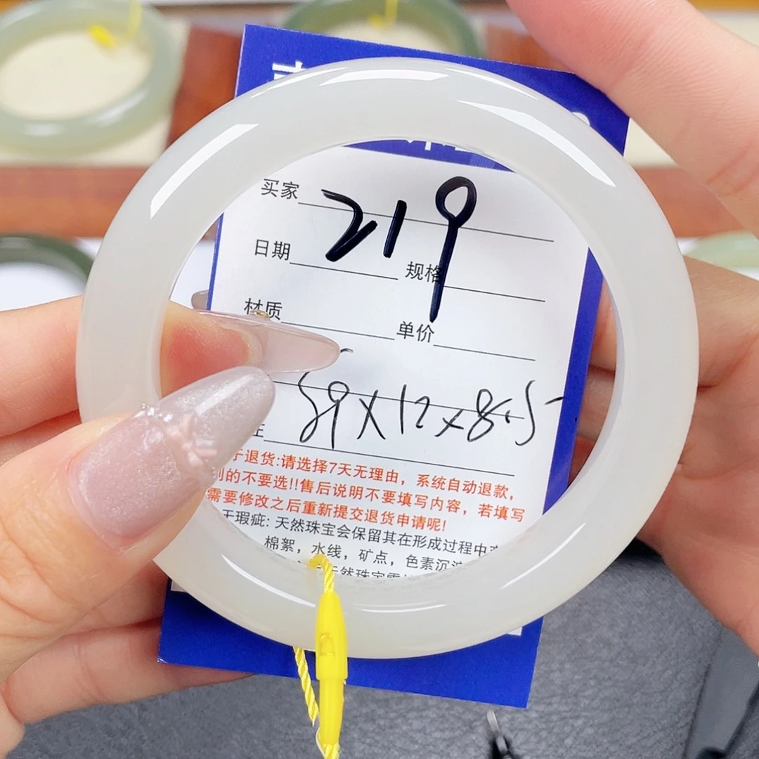 未镶嵌手镯和田玉
