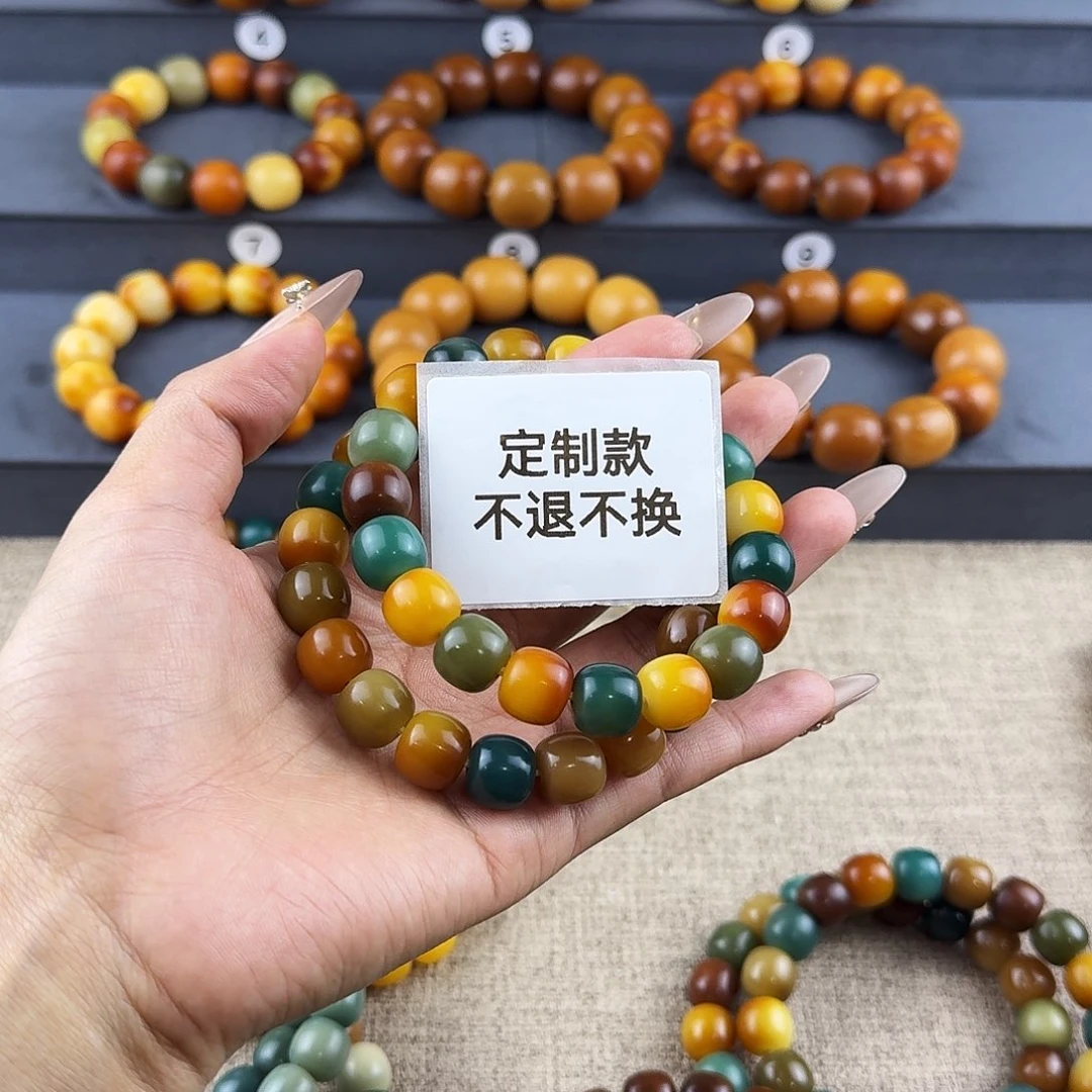 菩提根/象牙果吊坠@****定制款卡12手持