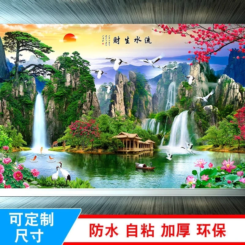 现代装饰画山水画墙贴流水生财风景画装饰客厅画背景墙纸自粘贴纸