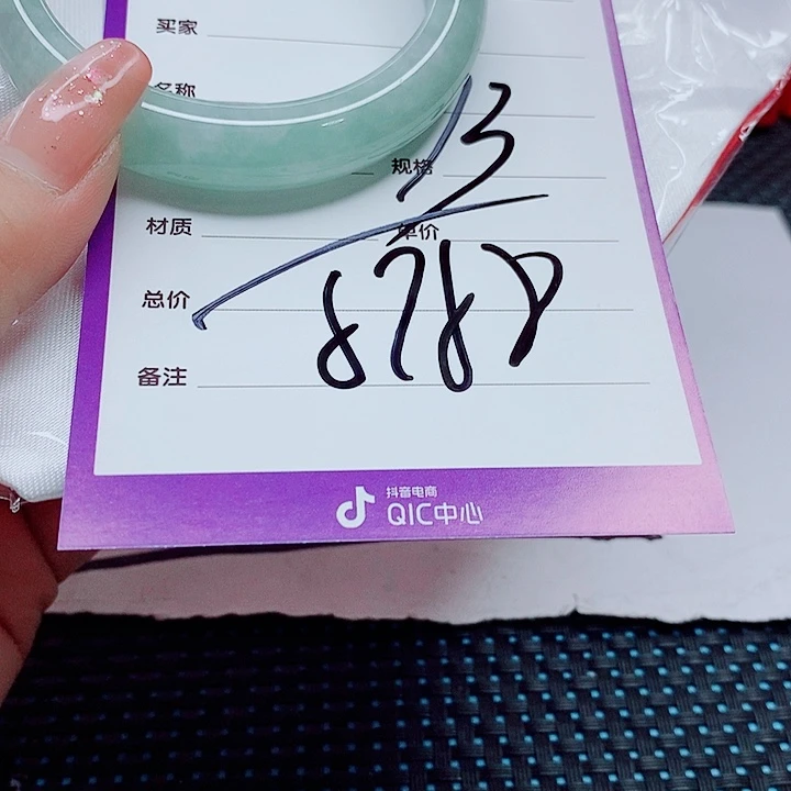 翡翠手镯（圆镯）未镶嵌