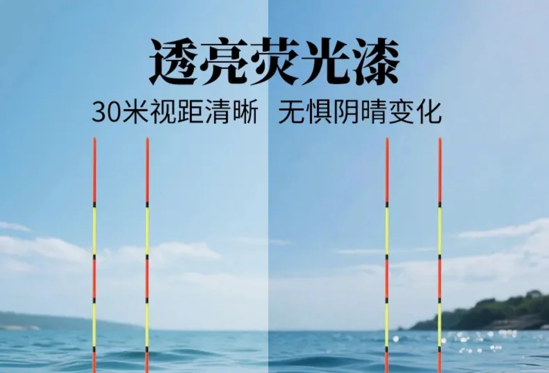 【粉丝】阿卢帝50cm长高灵敏轻口滑口鲫鱼鲤鱼适用醒目孔雀羽浮漂