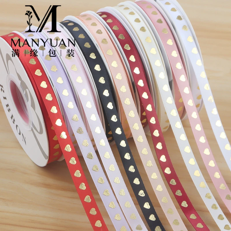 1cm烫金爱心丝带礼物包装蝴蝶结鲜花装饰涤纶缎带花束花艺材料