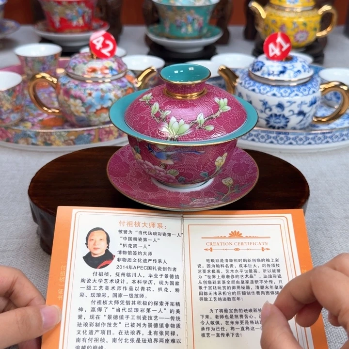 景德镇陶瓷景德镇瓷器
