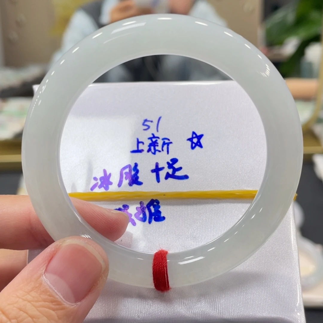 未镶嵌手镯翡翠翡翠