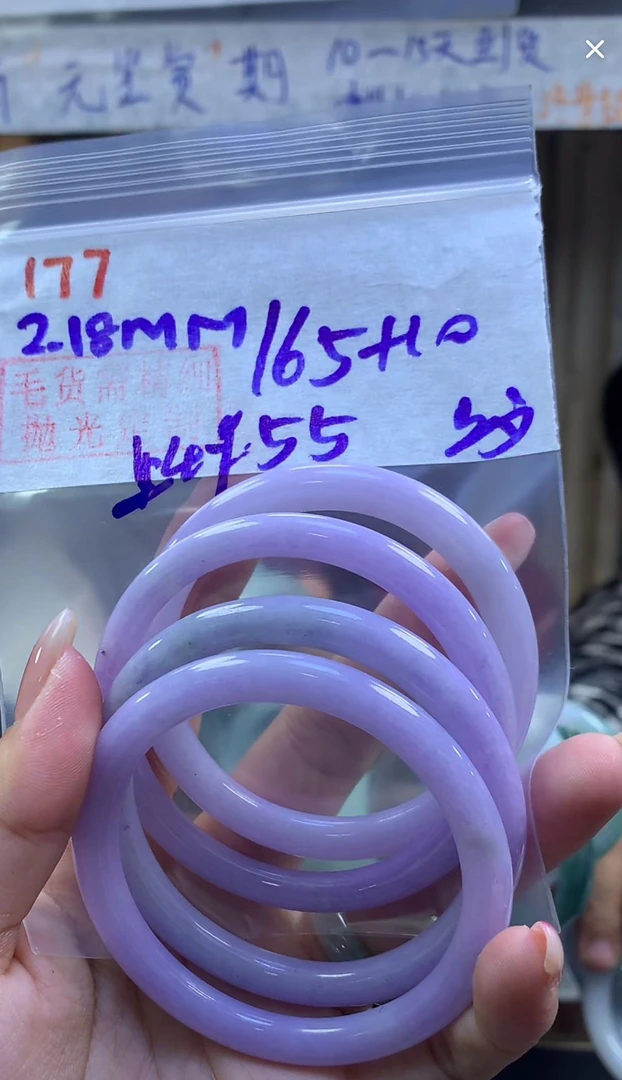 定制翡翠未镶嵌毛货177手镯55纹+165元+多样性拍一发一