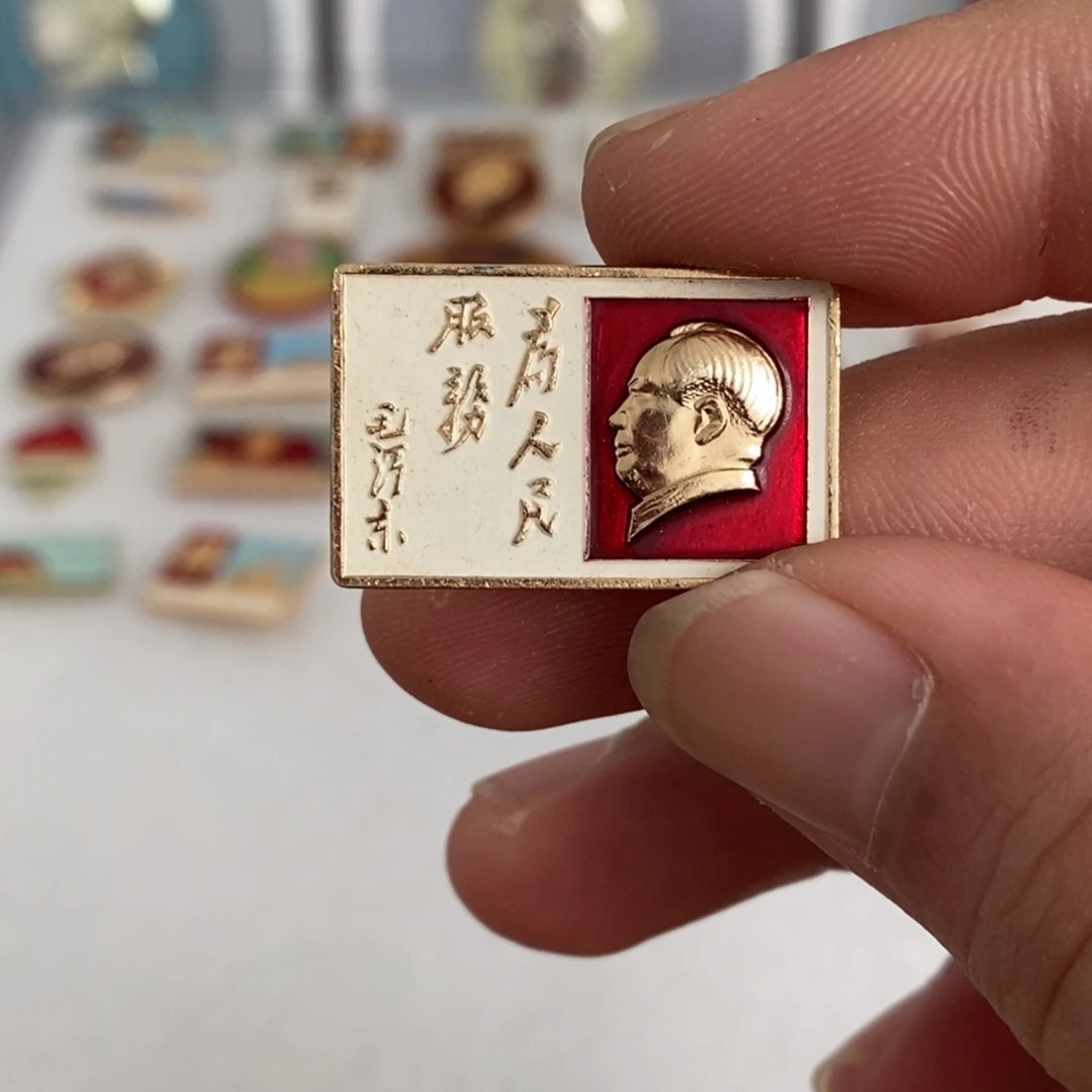 其他普通金属红色纪念章白色服务