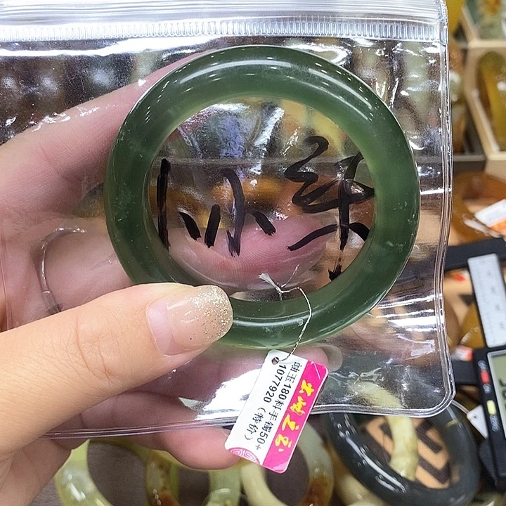 未镶嵌透闪石-蛇纹石玉手镯小*柒