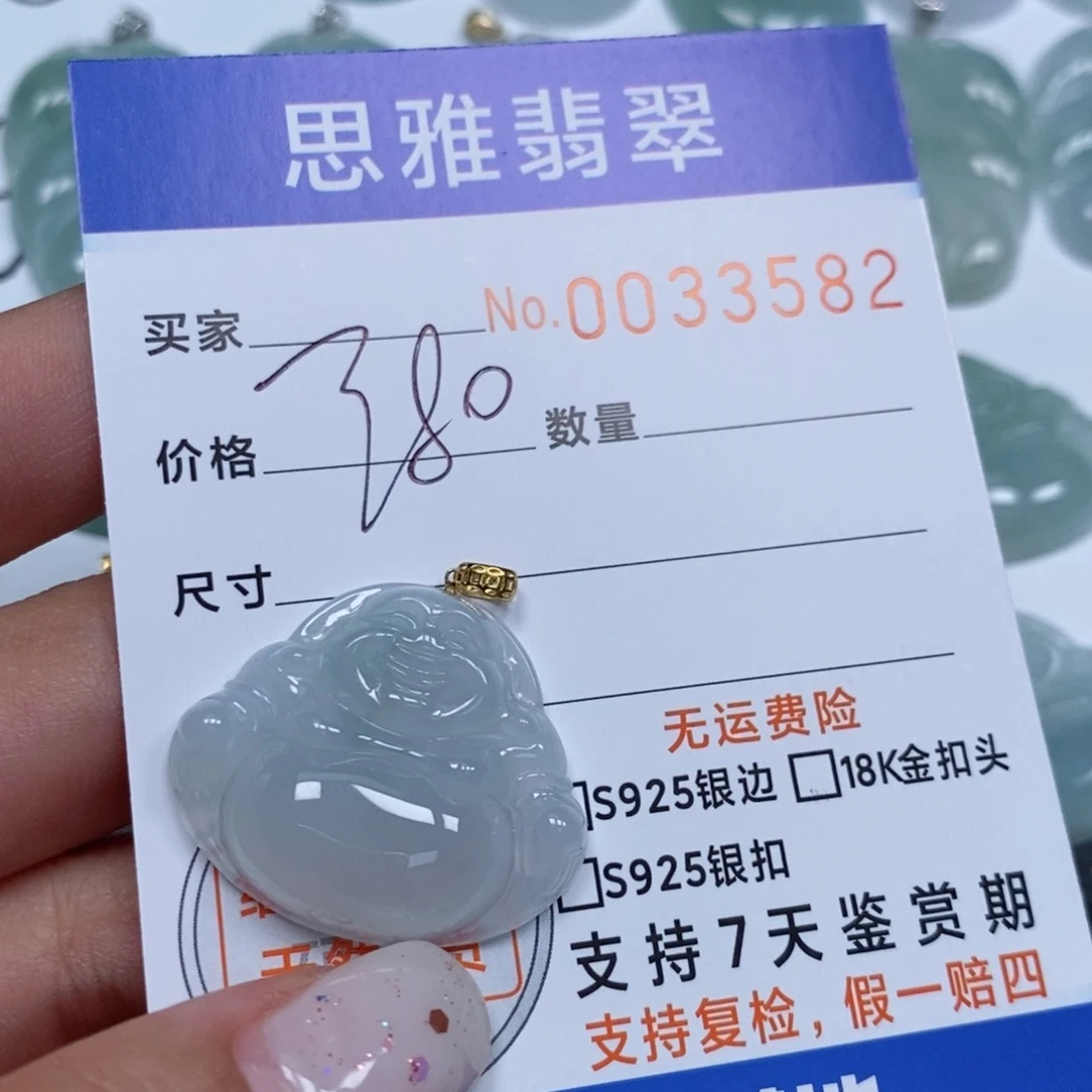 颈饰未镶嵌翡翠天然缅甸翡翠