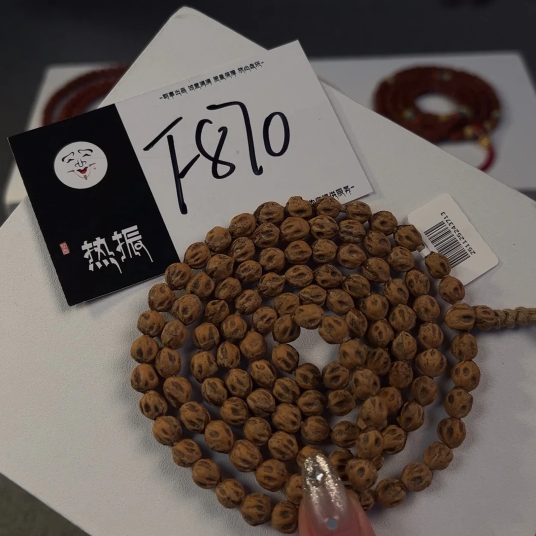 吊坠柏香籽/百香籽