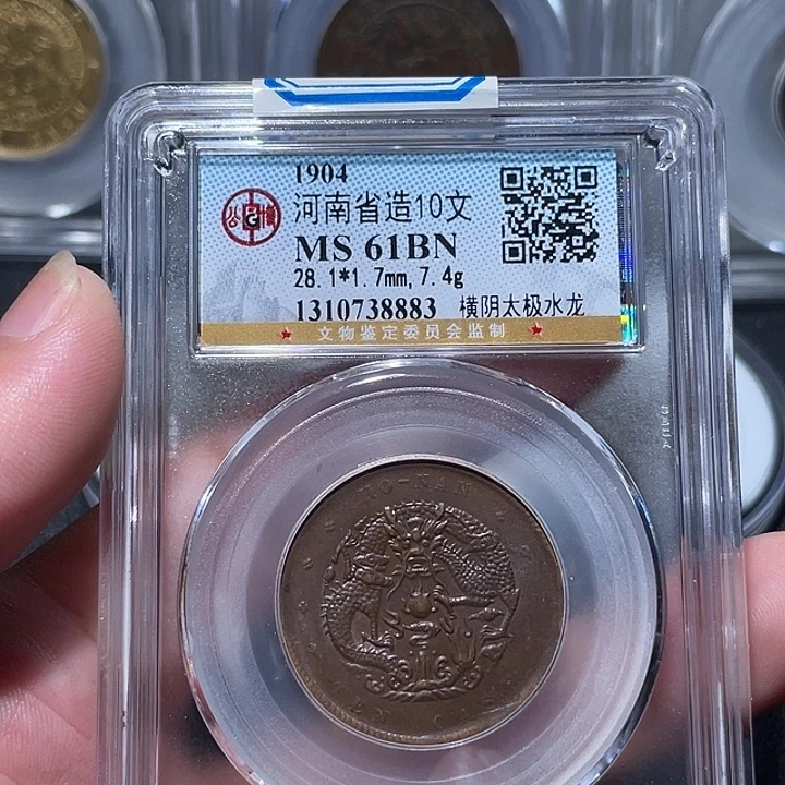 铜通古博今专卖店海海海8883