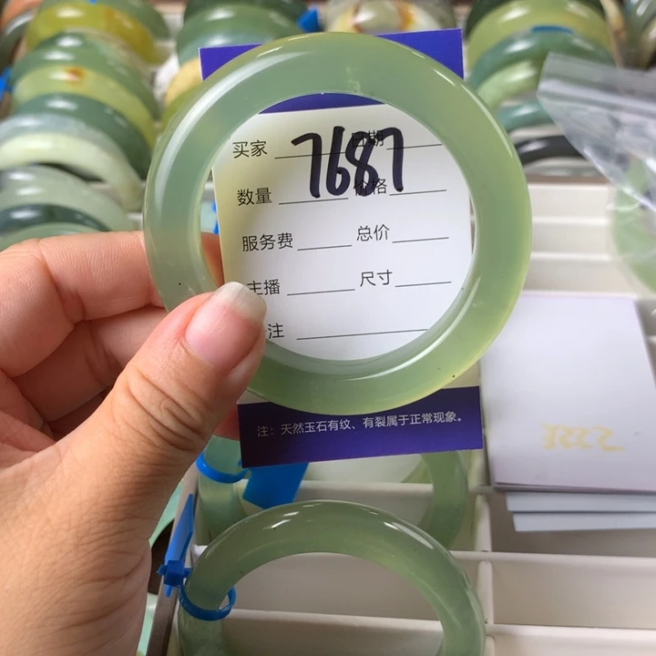 未镶嵌蛇纹石玉手镯嘴**扬7687