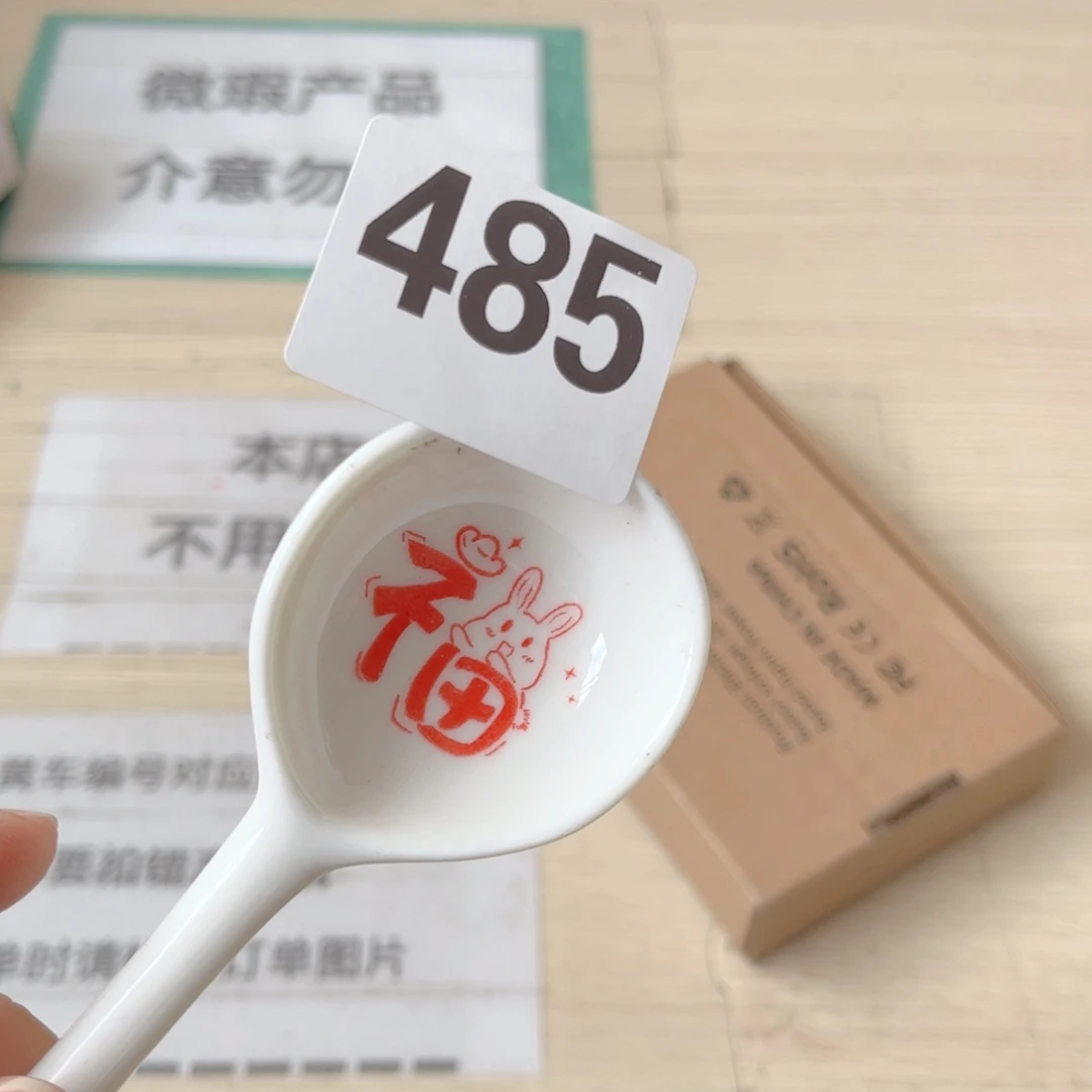 闪购商品…………………………