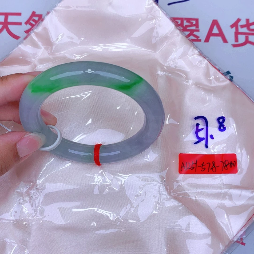 未镶嵌手镯翡翠缅甸翡翠