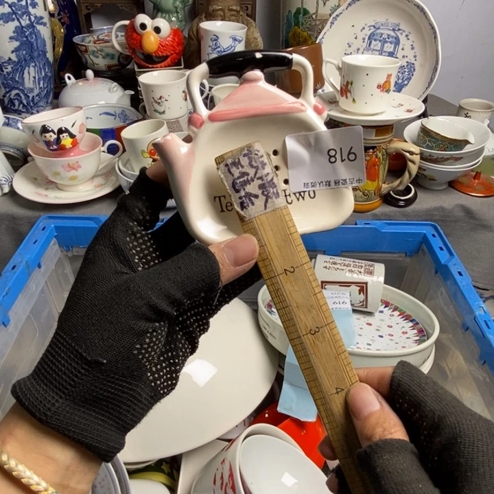 阅***瓷片茶具茶具茶具