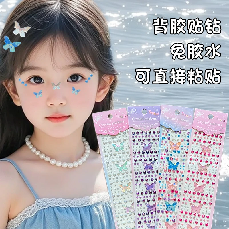 【蝴蝶仙子】儿童立体脸贴脸部贴纸表演化妆宝宝贴彩钻眼角贴演唱