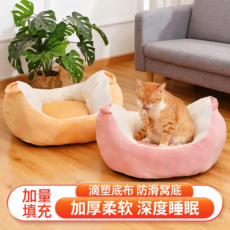 狗窝猫窝冬季保暖富贵元宝宠物窝半封闭猫咪窝小型犬窝狗狗沙发窝