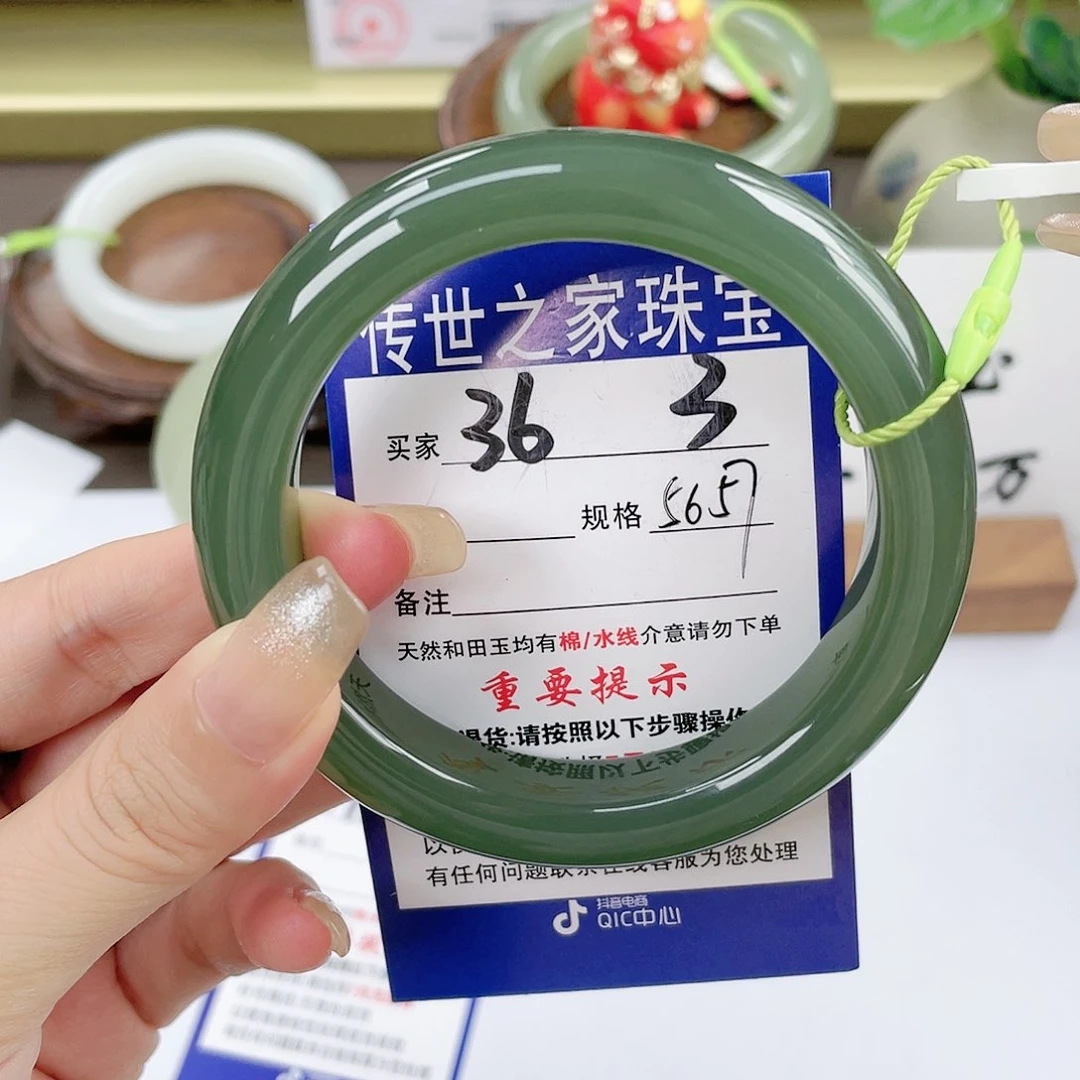 【闪购商品】未镶嵌手镯和田玉