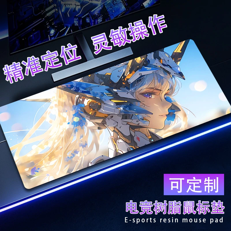 倩牛定制树脂鼠标垫高达风电竞游戏超大桌垫丝滑FPS三角洲打瓦CS