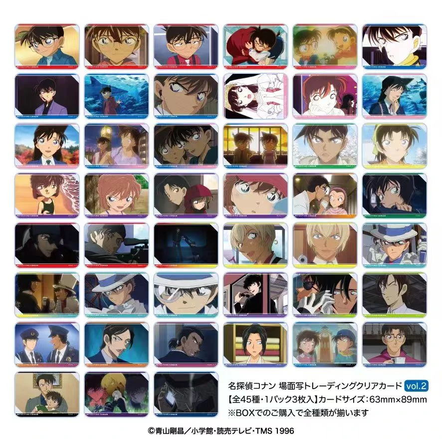 【日谷】名侦探柯南 TV场面写透卡 1、2弹 正版盲袋 (默认代拆)