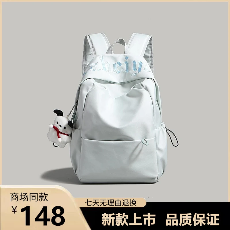 简约纯色书包女2025新款爆款男大容量双肩背包女大容量出行方便