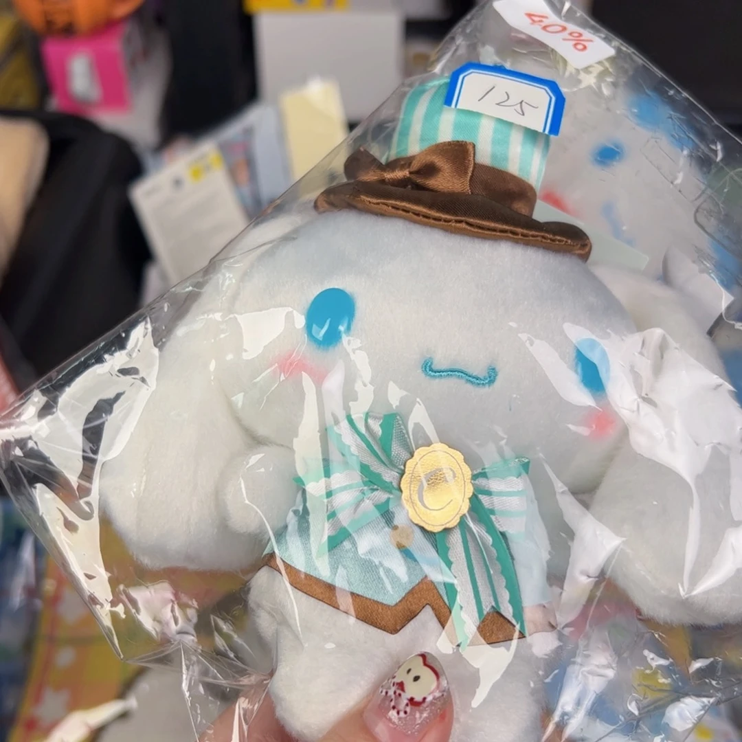 四十八包邮！恭喜发财