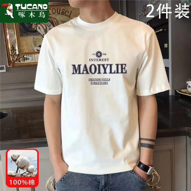 啄木鸟男士纯棉休闲百搭夏季半袖潮流圆领白色时尚宽松学生修身