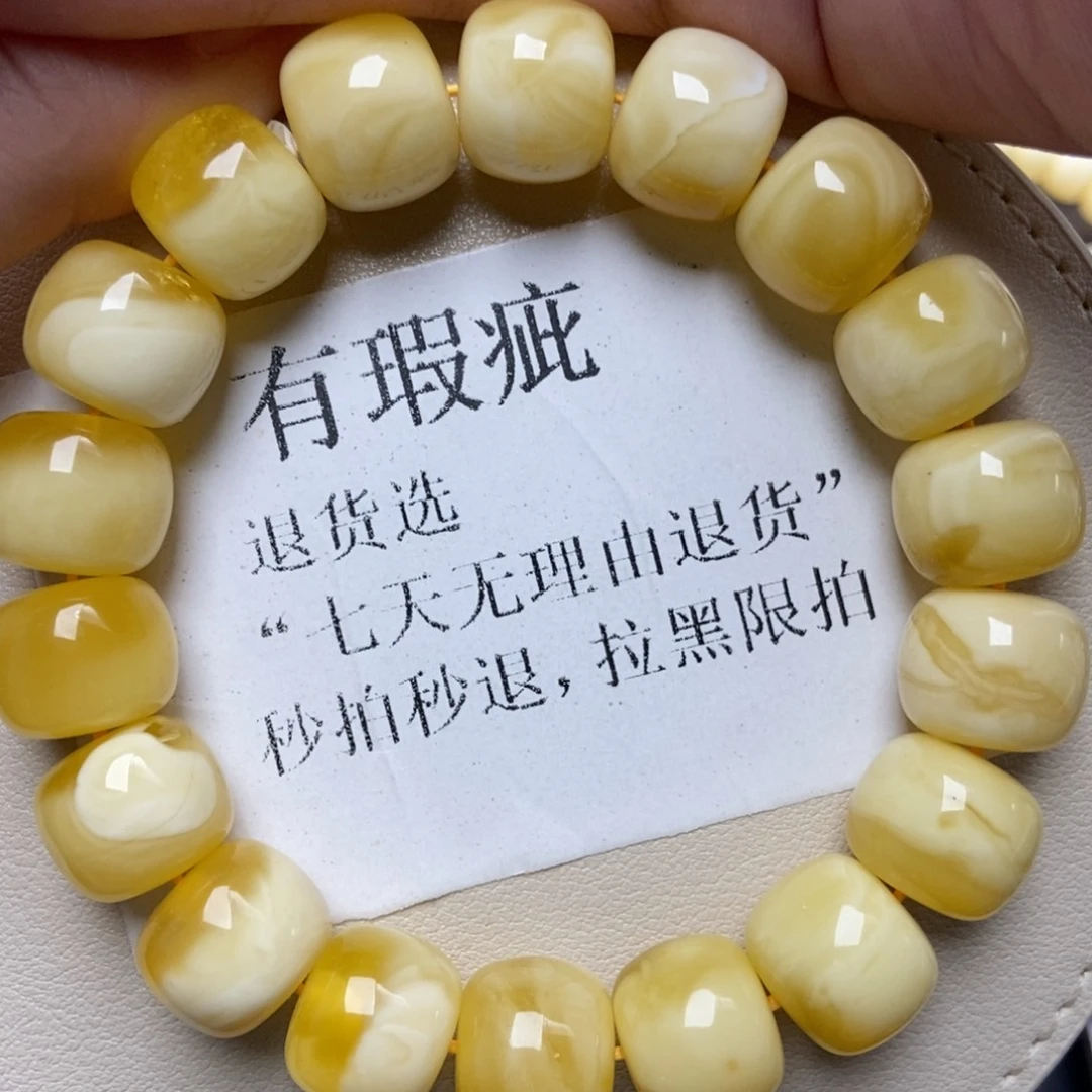 蜜蜡未镶嵌珠宝奇石230