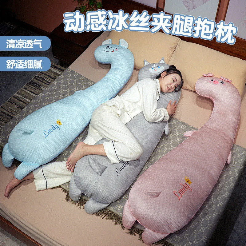 冰丝长条抱枕女生睡觉侧睡夹腿枕头男生款床头大靠枕凉感床上靠垫