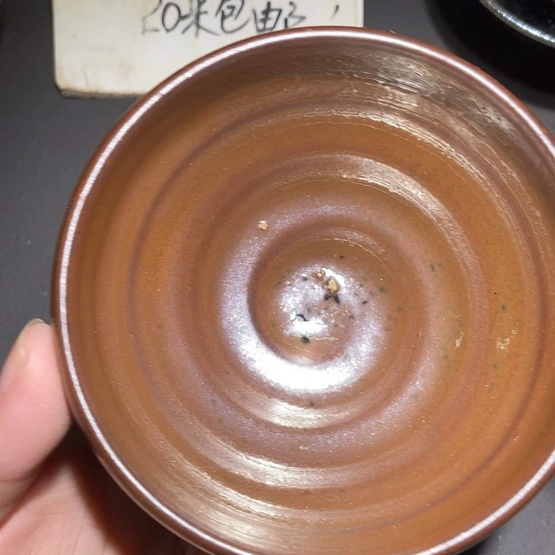 茶盏244 建窑建盏微瑕