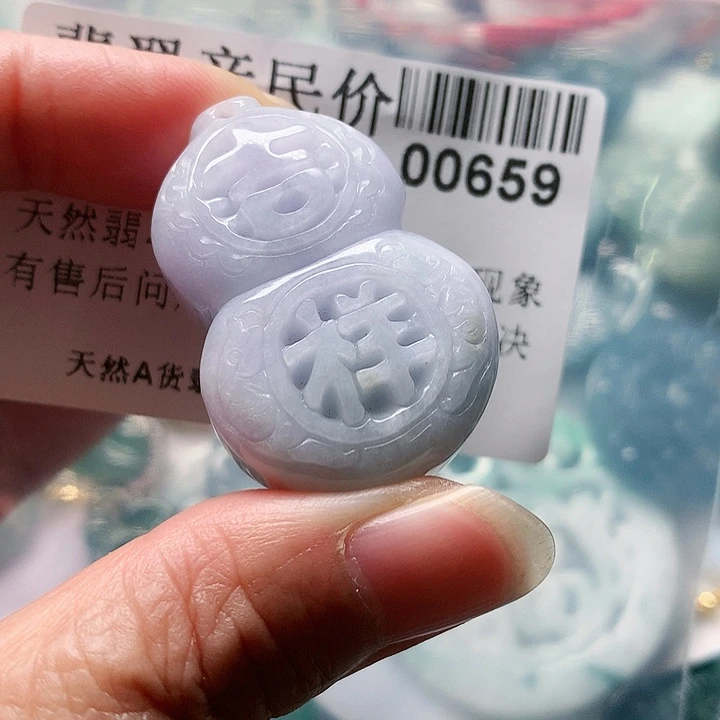 颈饰未镶嵌翡翠659