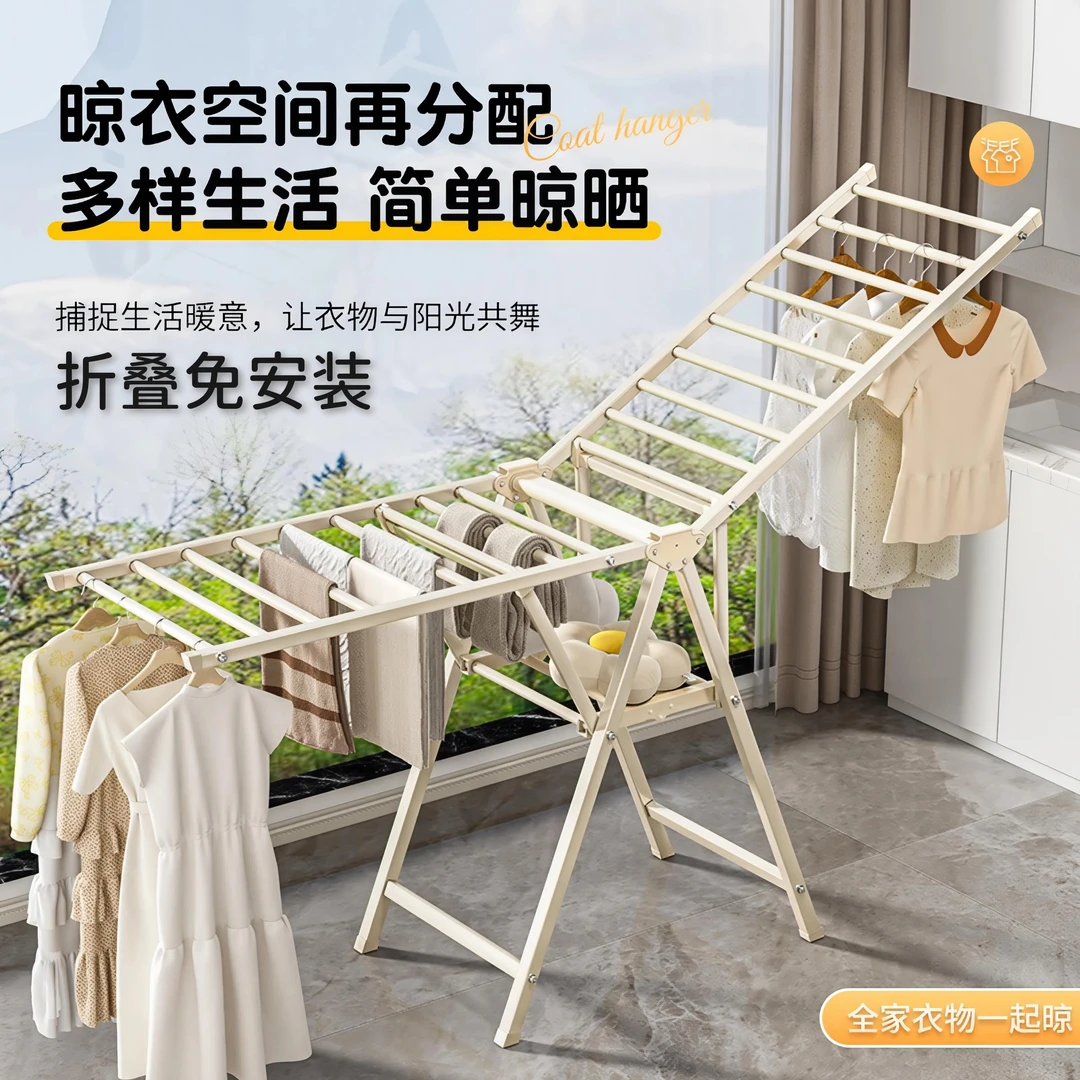 可调节可移动家用可折叠晾衣架晾衣杆简易落地衣服架阳台晒被子