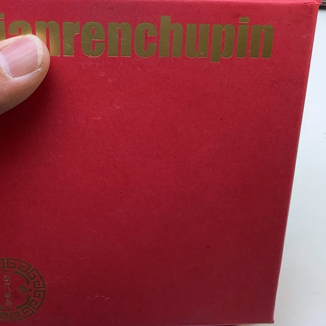 紫金鼠手串春****~春江水