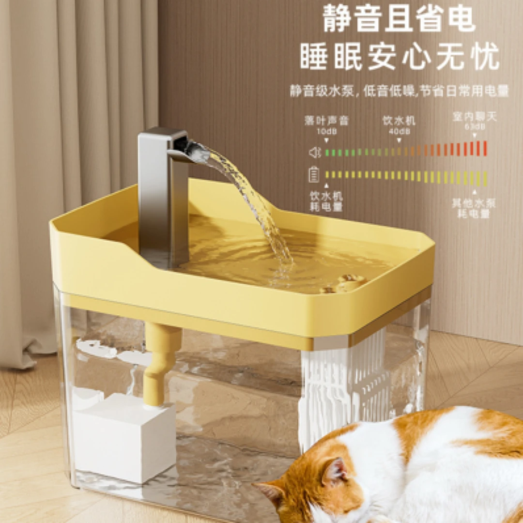 猫咪饮水机流动饮水器静音大容量循环续水狗狗宠物智能自动喂水器