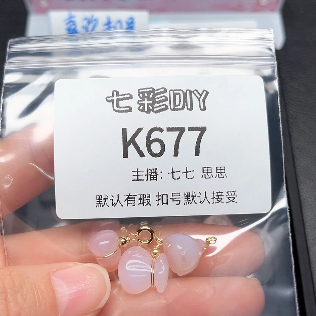 玛瑙/玉髓颈饰合金ℒ****