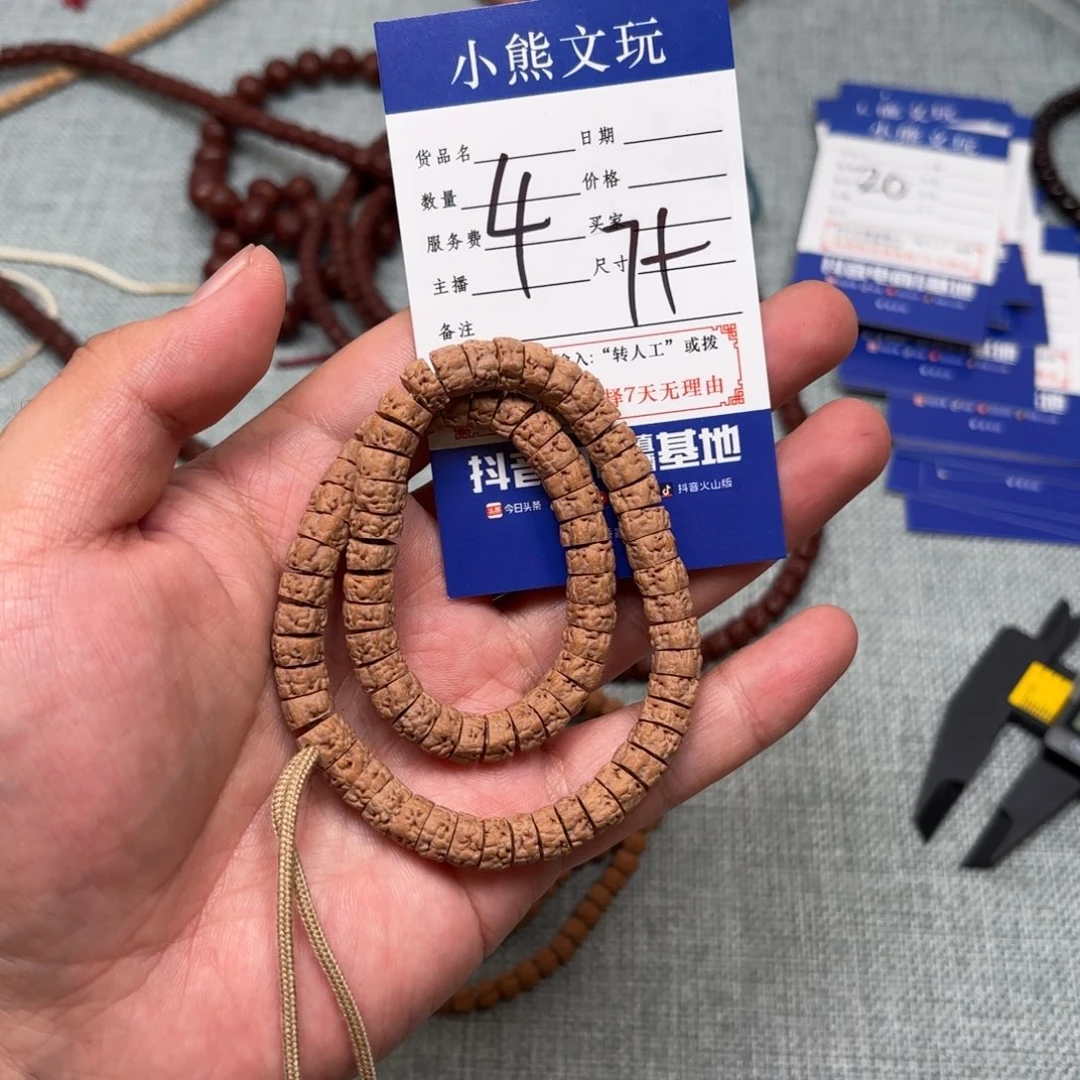 柏香籽/百香籽吊坠
