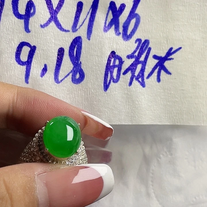 晴***坊未镶嵌定制翡翠86888888888