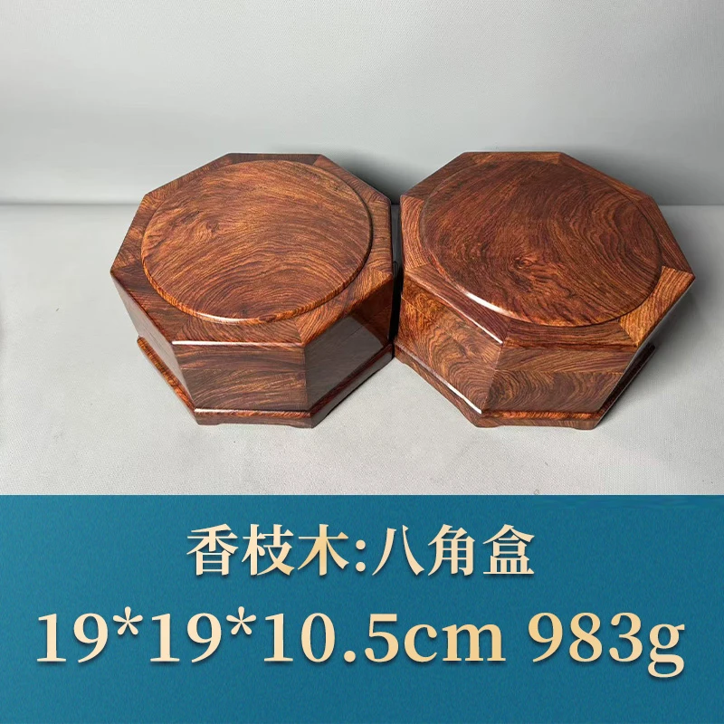 艺守51863 八角盒 香枝木