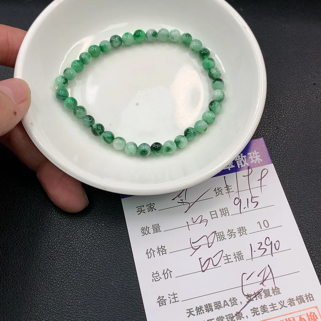 散珠翡翠芝***。翡翠散珠多样性发自选