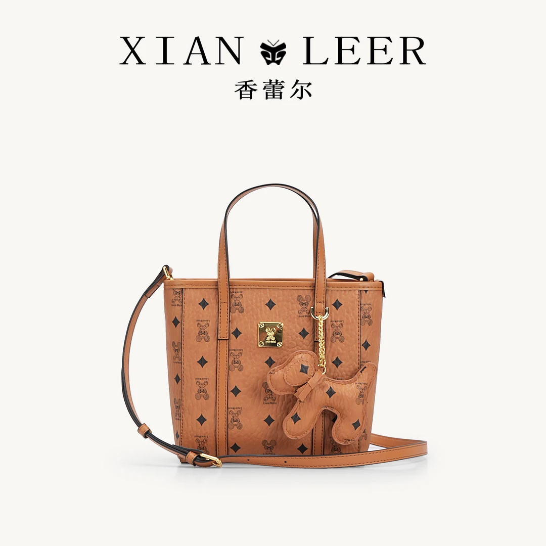 XIANLEER香蕾尔包包2025新款菜篮子托特包单肩斜跨包高级感手提包