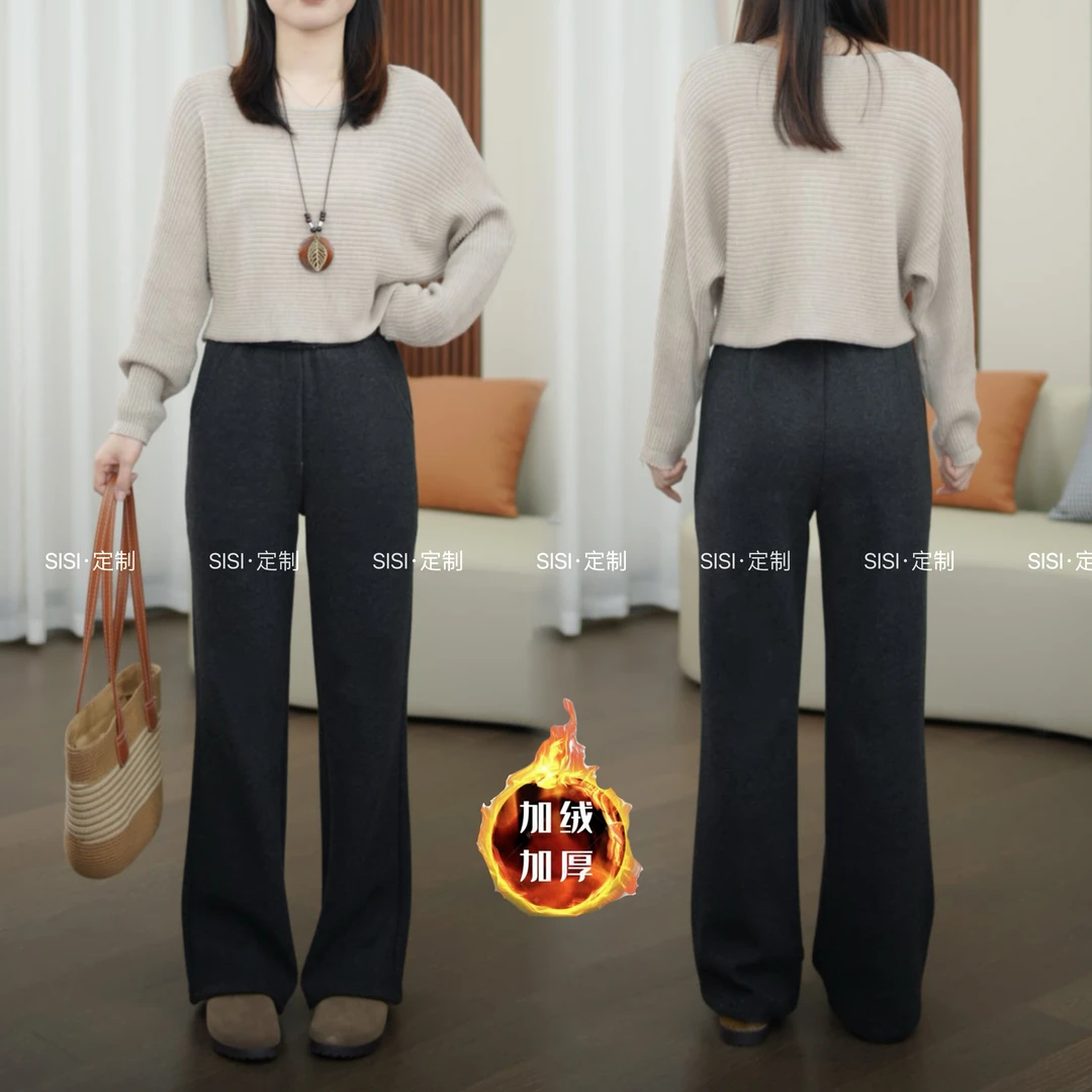 法式休闲风秋冬休闲裤高腰微弹加绒保暖