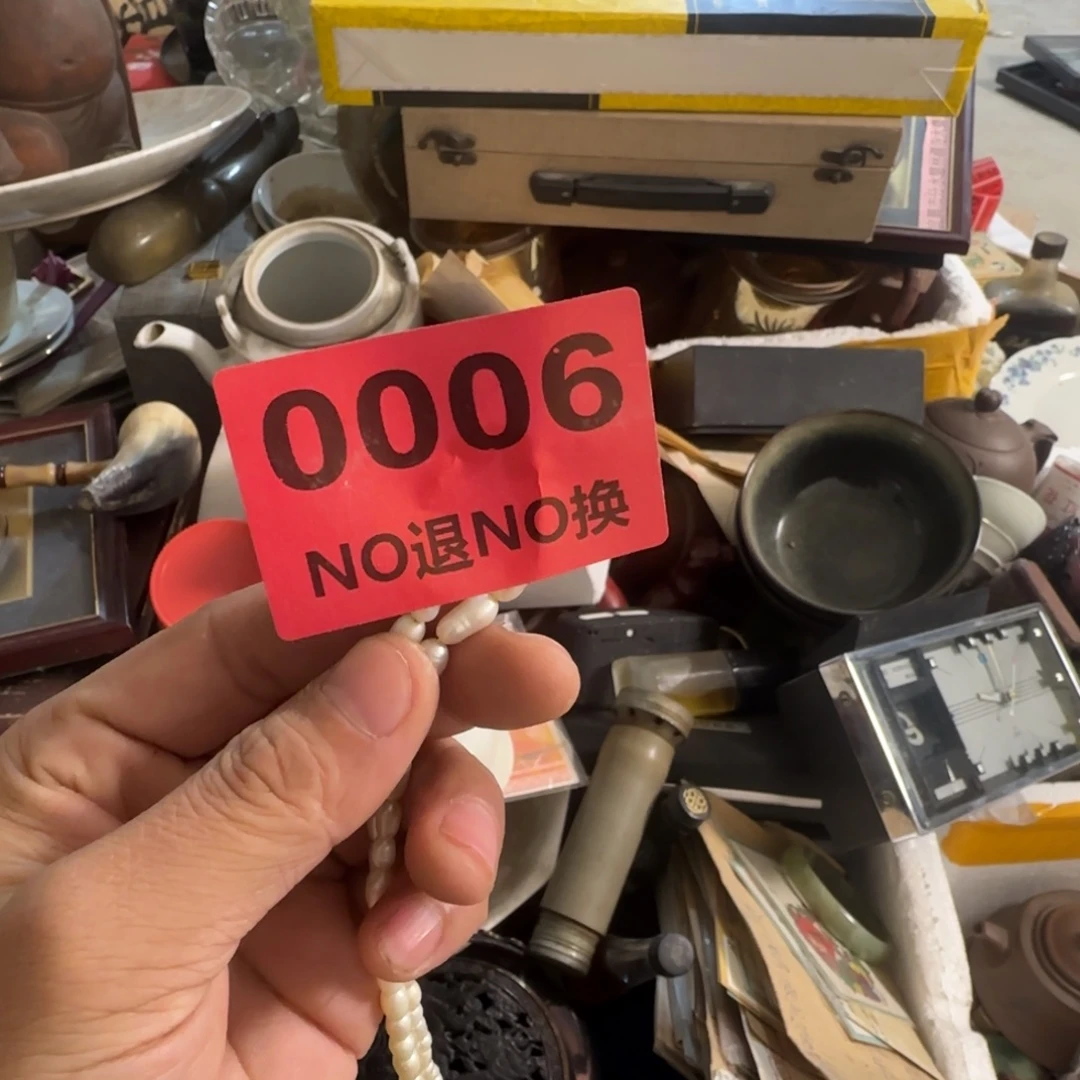 y***敏杂色豆（科檀/科特迪瓦檀木）