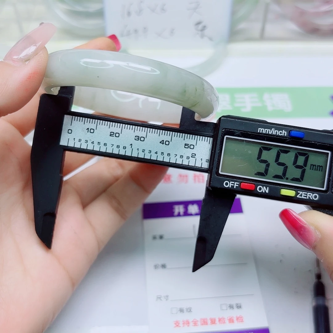 未镶嵌手镯石英质玉12/5556