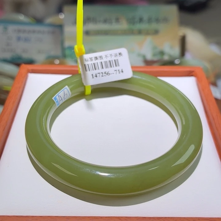 和田玉未镶嵌手镯青黄口 55 56