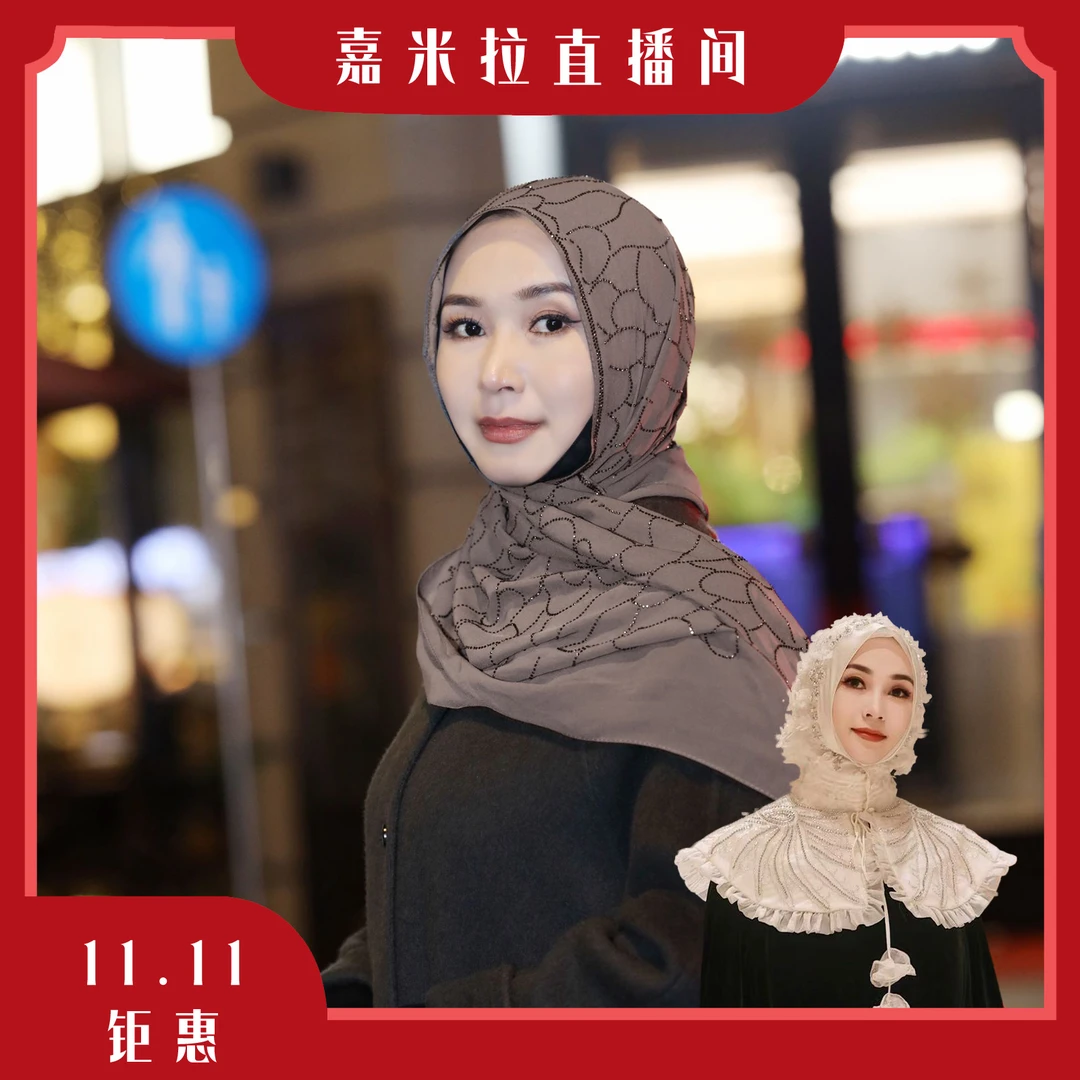 【嘉米拉】新品极简线条长巾JML1244C
